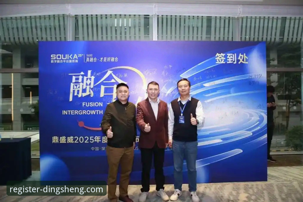 2025最新动态：鼎盛注册平台专属旅程哪个好？技术评测三大方案对比