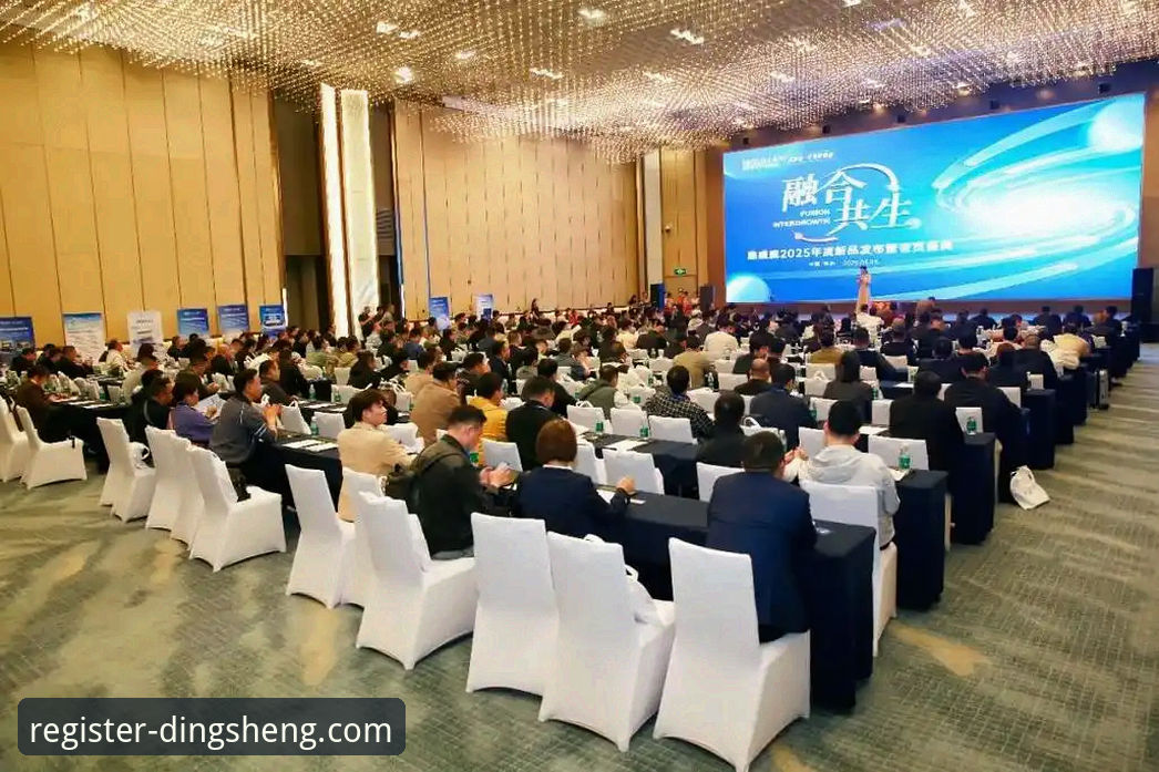 鼎盛注册平台官网入口vs其他渠道：哪个才是2025最新版正确下载地址？