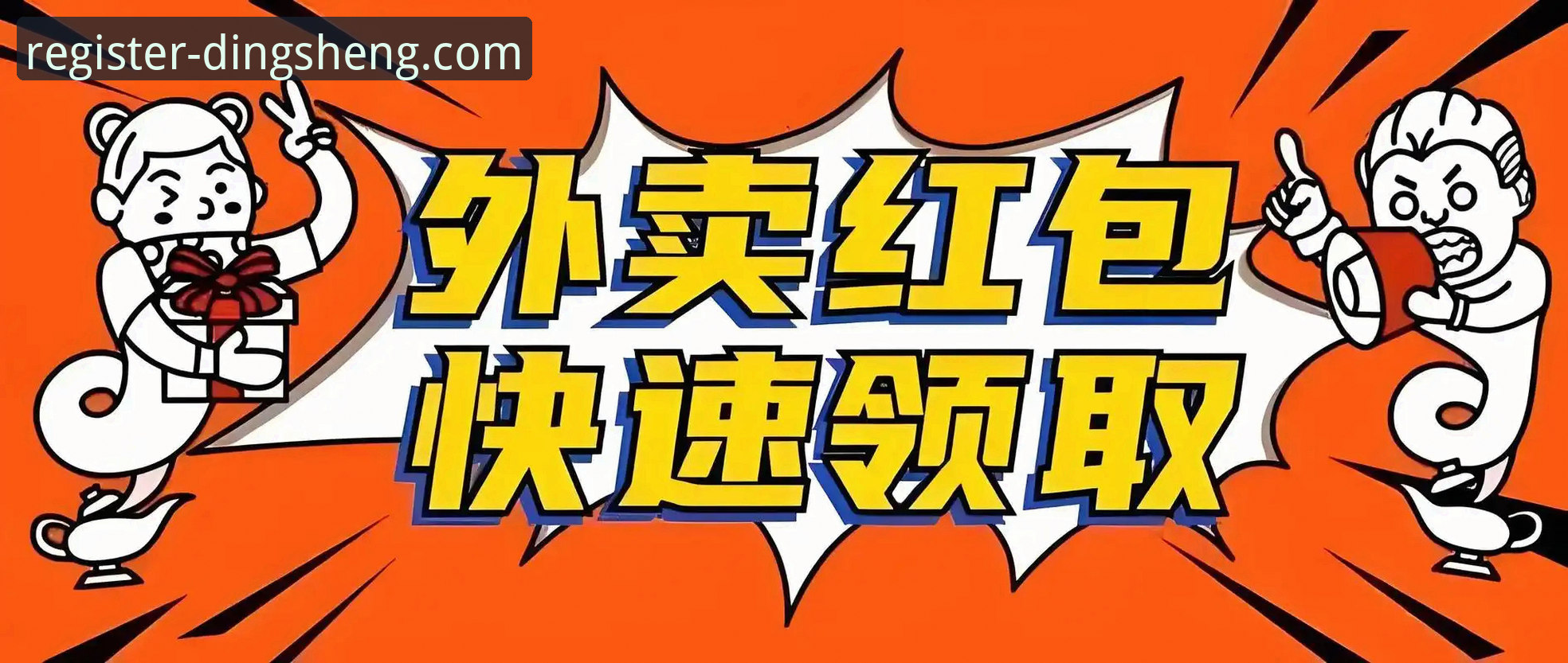鼎盛注册平台账户创建下载不了怎么办 鼎盛注册平台账户创建下载不了?2025完整问题排查与解决指南