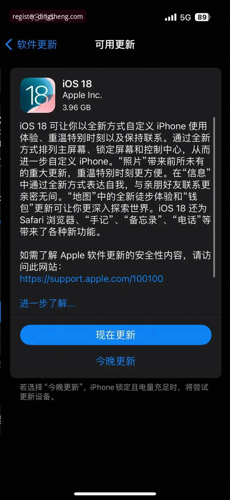 鼎盛注册平台最新版本iOS版 为什么鼎盛注册平台最新版本iOS版值得立即更新?